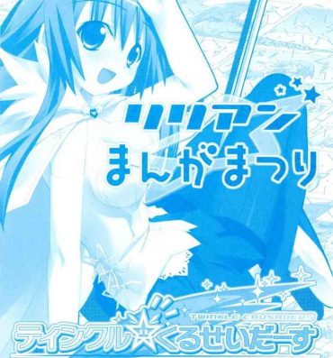 Fishnets Twinkle☆Crusaders Kurukuru Secret Booklet- Twinkle crusaders hentai Gay Black