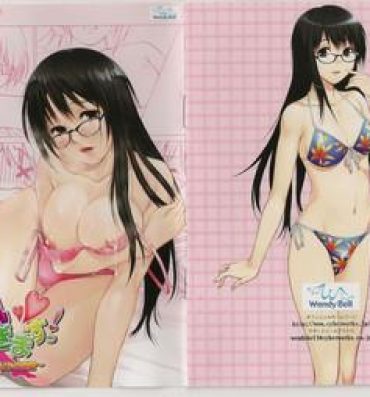 Doctor Sex [Wendy Bell] Hitohada Nugi masu! ~Shinmai Henshuu Marika no Junan~ Kounyuu Tokuten Comic Asian