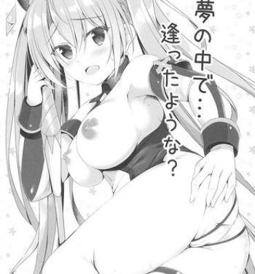 Hot Cunt Yume no Naka de… Atta You na?- Fate grand order hentai Juicy