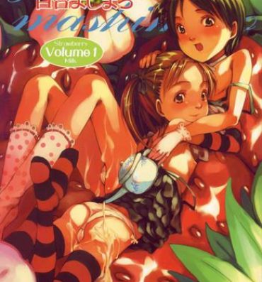 Francaise Yuri Mashimaro Strawberry Milk Volume 1- Ichigo mashimaro hentai Omegle