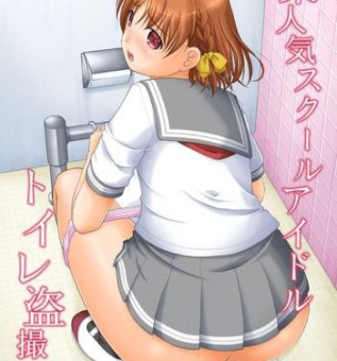 Man Bou Ninki School Idol Toilet Tousatsu vol. 4- Love live sunshine hentai Cock