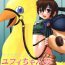 Camera (C61) [Asanoya (Kittsu, PuP)] Materia Hunter – Yuffie-chan no Daibouken IV (Final Fantasy VII)- Final fantasy vii hentai Leaked