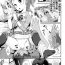 Hindi Enbo! | Schoolgirl Prostitute Classifieds! Ch. 1-2 Awesome