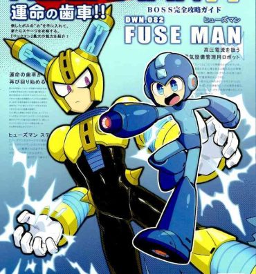 Bro (Finish Prison) Luòkè rén 11-FUSEMAN gōnglüè běn | "Rockman 11-FUSEMAN Raiders" (Mega Man)- Megaman hentai Gym