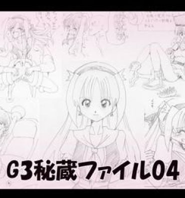 Latin G3 Hizou File 04- Original hentai Closeups