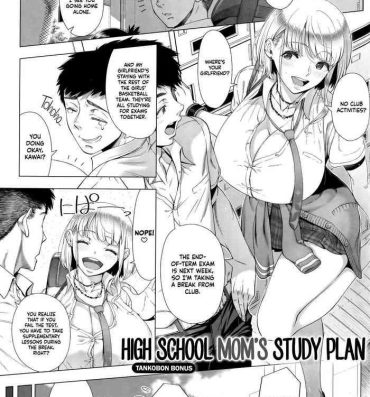 3way JK Mama no Shiken Taisaku | High School Mom's Study Plan Ruiva