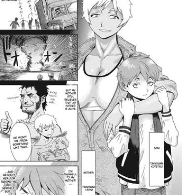 Porn Star [Kuroiwa Menou] Gouwan Kaa-chan – Iron Mother (Web Manga Bangaichi Vol. 20) [English] [InsanePraetor] Eating