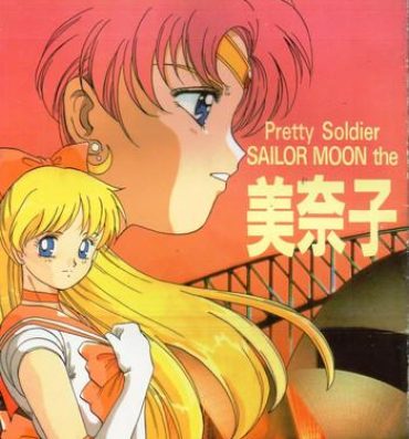 One Minako- Sailor moon hentai Gay Longhair