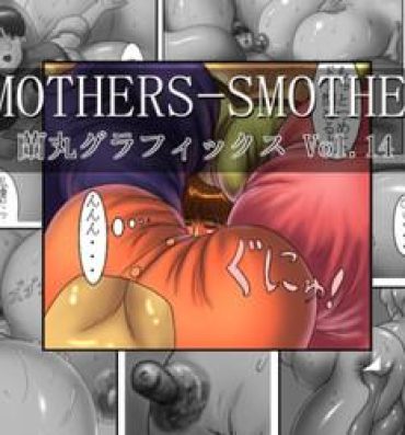Ass Lick Mothers Smother Ride