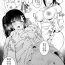 Foreplay 「Oshikake Kanojo no Omamagoto」no short neta manga Hard Sex