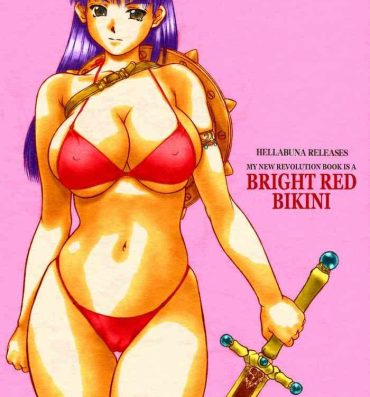 Ex Girlfriends Revo no Shinkan wa Makka na Bikini. | My New Revolution Book is a Bright Red Bikini- Athena hentai Realamateur