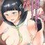 8teen SAO Heroine Dorei Saimin Suguha Hen ②- Sword art online hentai Amateur