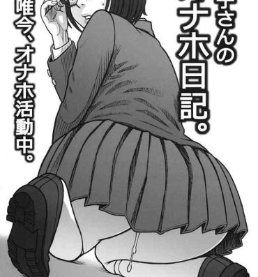Sucking Dicks Shouko-san no Onaho Nikki. Tadaima, Onaho Katsudouchuu.- Original hentai Adorable