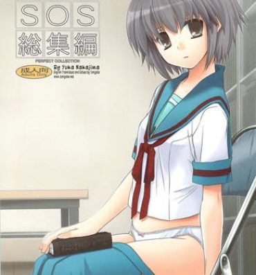 Hard Fuck (C74) [Digital Lover (Nakajima Yuka)] DL-SOS Soushuuhen | DL-SOS Perfect Collection (The Melancholy of Haruhi Suzumiya) [English] [Tonigobe]- The melancholy of haruhi suzumiya hentai Amazing