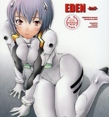 Amador EDEN- Neon genesis evangelion hentai Smooth