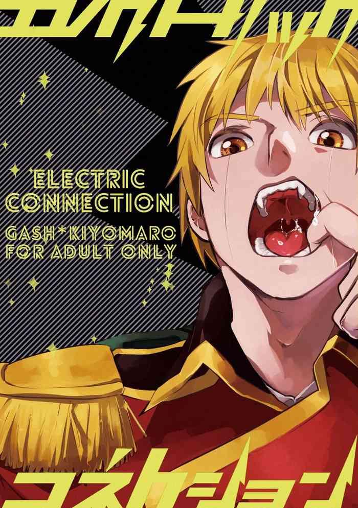 Pussy Lick Electric・Connection Casero