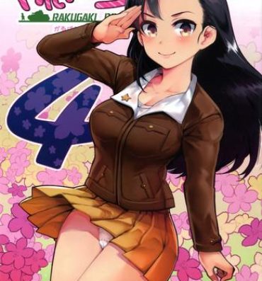 Bigbooty GirlPan Rakugakichou 4- Girls und panzer hentai Room