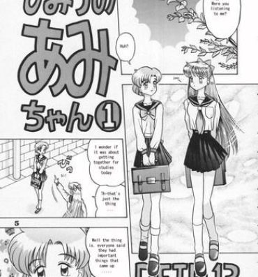 Pussylick [Kaiten Sommelier (13)] Himitsu no Ami-chan | Ami's Secret Ch. 1-5 (Bishoujo Senshi Sailor Moon) [English] [babbito2k]- Sailor moon hentai Grosso