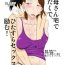 Furry Oba-san Taku de Asedaku de, Hitasura Sex ni Hagemu! Japanese