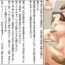 Spreading [Onna ni Yoru Onna e no Ryoujoku] OL Hitomi Jigoku no Fukushuu Shuuchi Zeme ~Onna Joushi wa Buka no Kanchou Dorei~ Kouhen- Original hentai Perfect Body Porn