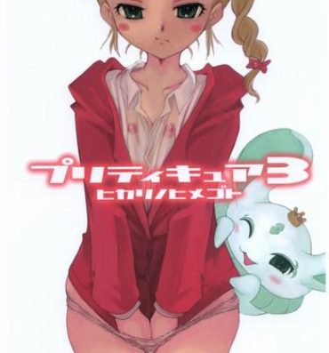 Body Pretty Cure 3 Hikari no Himegoto- Pretty cure hentai Latino