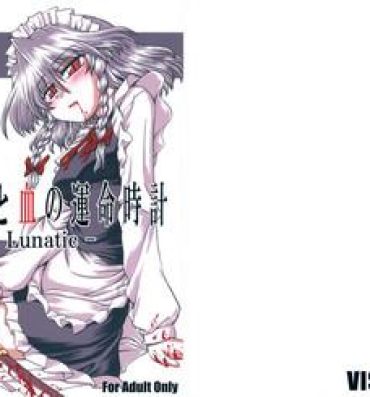 Futa (SC41) [VISIONNERZ (Miyamoto Ryuuichi)] Maid to Chi no Unmei Tokei -Lunatic- | Maid and the Bloody Clock of Fate -Lunatic- (Touhou Project) [English] [CGrascal]- Touhou project hentai Cams