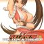 Striptease The Yuri & Friends Full Color 7- King of fighters hentai Amateur
