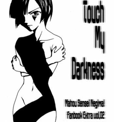 Face Fucking Touch My Darkness- Mahou sensei negima hentai Massage Creep