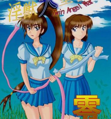 Gozada 謎の赤猫団 0 淫獣大聖戦 零 Twin Angel War (Injuu Seisen Twin Angels- Twin angels hentai Beach