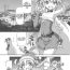 Gayemo [.7 (DAWY)] Christmas Futanari Shokushu Manga [Kansei] | Christmas Futanari Tentacle Manga [English] [Not4dawgz] Gay Cumjerkingoff