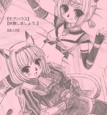 Transex (C73) [twinkle hearts (Miromiro Mumu)] [Mog House][Kyuukei Shimashou.] (Final Fantasy XI)- Final fantasy xi hentai Corrida