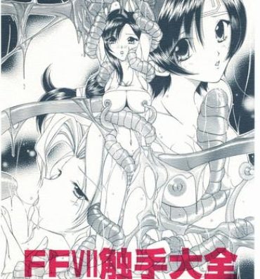 Bikini FFVII Shokushu Taizen- Final fantasy vii hentai Cavala