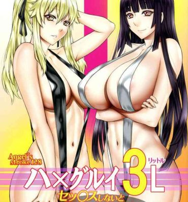 Macho Hamegurui 3L – Sex shinai to Nukerare nai Seieki Dildo Daisakusen!! Hen- Kakegurui hentai Pussy Eating
