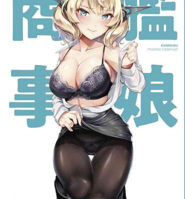 Masturbate Kanmusu Shouji Colorado Hen | Ship Girl Business – Colorado Edition- Kantai collection hentai 3way