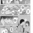 Cam Sex Kawa no Tsumetasa wa Haru no Otozure Ch. 4 | The Coolness of the River Marks the Arrival of Spring Ch. 4 Cum Swallow