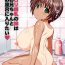 Pov Sex Loli Bakunyuu no Imouto wa Onii-chan to Ofuro ni Hairitai- Original hentai Free Rough Sex