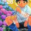 Culito Manga Shounen Zoom Vol. 28 Cock Suckers