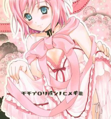 She Momoiro Ribbon no Himegimi- Tales of vesperia hentai Kinky