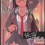 Doctor Natsuzuka san no Himitsu. Vol.1 Deai Hen Family