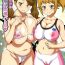 Throat Yorokobi no Kuni Vol. 24 Houkago wa Nikudan Battle | After School Human Bullet Battle- Gundam build fighters try hentai Hard Core Free Porn