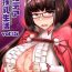 Caseiro Chaldea Kyounyuu Seikatsu vol:1.5 | A Sexlife Of Getting Squeezed Between Chaldea's Breasts vol 1.5- Fate grand order hentai Dildo