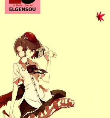 Gloryholes EG ELGENSOU- Touhou project hentai Young Tits