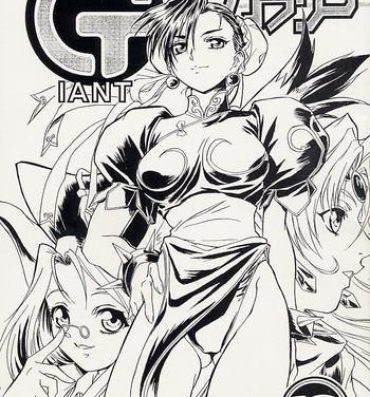 Stretching Giant to Caplico- Street fighter hentai Gayfuck