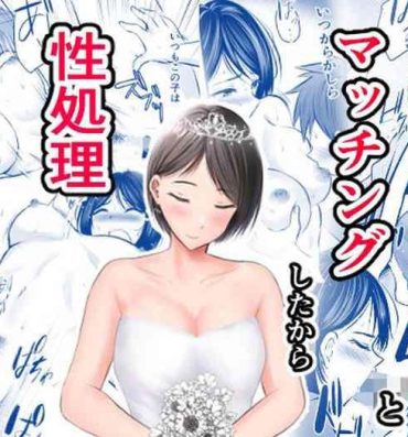 Tight Cunt Katabutsu na Tannin Onna Kyoushi to Matching Shita kara Seishori Shitemoratte… 4- Original hentai Gay