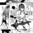 Eating Pussy Kurokami no Ko NTR Manga- Original hentai Monstercock