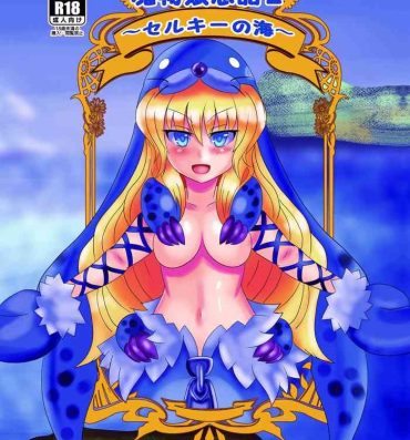 Concha Monster Girl Love Story 2: "Sea of Selkie"- Mamono musume zukan | monster girl encyclopedia hentai Tia