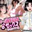 Cam Porn Okappa Fuuki Iinchou to Kanchigai Sex- Original hentai Twistys