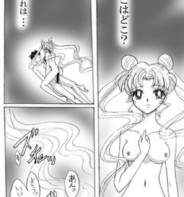 Hermosa SEILORMOON R- Sailor moon hentai Black