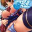 Solo Girl Shinzui Shinseikatsu Ver. Vol. 4 Coed