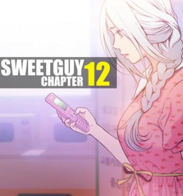 Ass Sweet Guy Chapter 12 Strap On